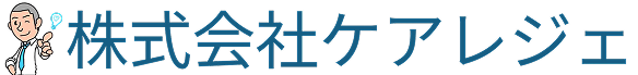 株式会社ケアレジェ